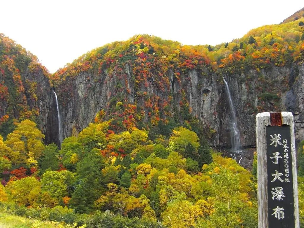 壮大な二条の滝と紅葉のコントラスト　米子大瀑布（日本の滝百選・国指定名勝「米子瀑布群」）、秋の絶景と紅葉を満喫！ 画像 2
