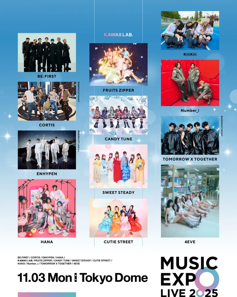 「MUSIC EXPO LIVE 2025」出演アーティストによる約50曲の超豪華パフォーマンスが決定！! 画像 1