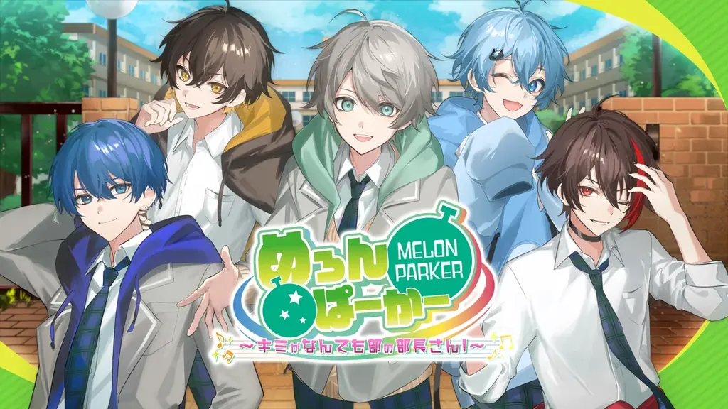 ノベルゲーム『めろんぱーかー　～キミがなんでも部の部長さん！～』今回初公開となる歌い手グループ「めろんぱーかー」の新曲「永遠の陽射しの頂」を使用したオープニング動画を公開！ 画像 1