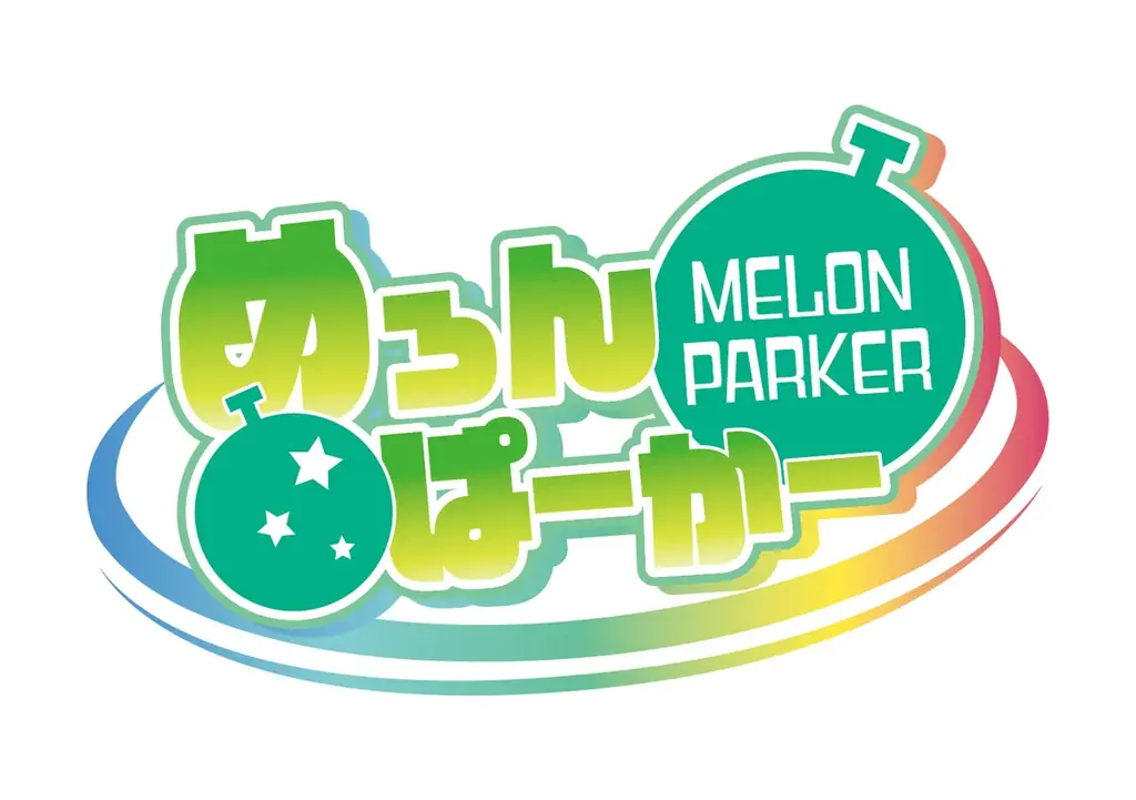 ノベルゲーム『めろんぱーかー　～キミがなんでも部の部長さん！～』今回初公開となる歌い手グループ「めろんぱーかー」の新曲「永遠の陽射しの頂」を使用したオープニング動画を公開！ 画像 12