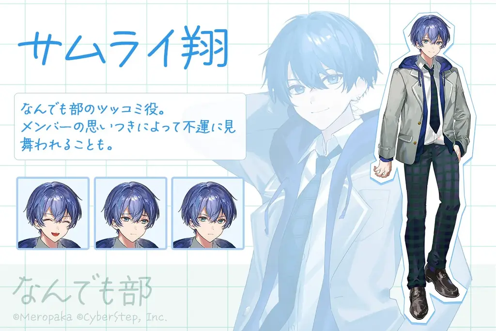 ノベルゲーム『めろんぱーかー　～キミがなんでも部の部長さん！～』今回初公開となる歌い手グループ「めろんぱーかー」の新曲「永遠の陽射しの頂」を使用したオープニング動画を公開！ 画像 6