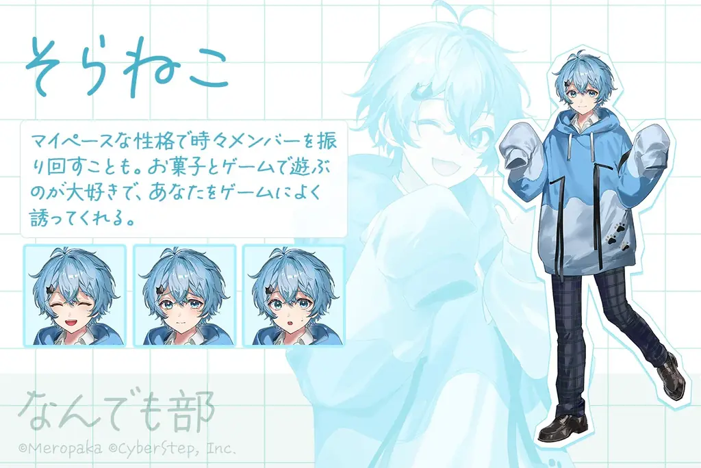 ノベルゲーム『めろんぱーかー　～キミがなんでも部の部長さん！～』今回初公開となる歌い手グループ「めろんぱーかー」の新曲「永遠の陽射しの頂」を使用したオープニング動画を公開！ 画像 7