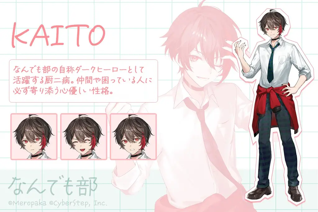 ノベルゲーム『めろんぱーかー　～キミがなんでも部の部長さん！～』今回初公開となる歌い手グループ「めろんぱーかー」の新曲「永遠の陽射しの頂」を使用したオープニング動画を公開！ 画像 8