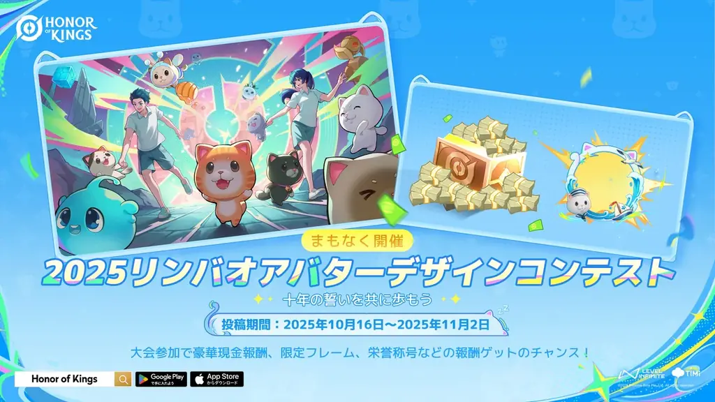 世界で最もプレイされているMOBAゲーム『Honor of Kings（オナー・オブ・キングス）』「十年の誓い」を祝し、中国文化遺産「三星堆」とコラボレーション 画像 3