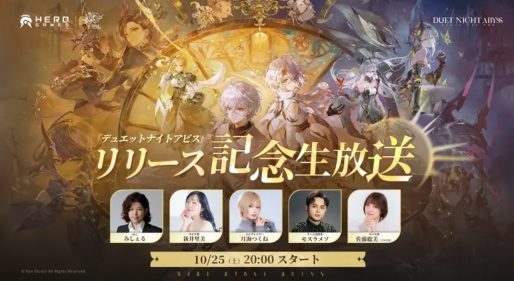 デュアルファンタジー×全方位爽快バトルRPG『デュエットナイトアビス』キャラクター「レベッカ」紹介PVを公開！ 画像 6