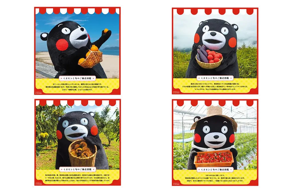 今年も大阪梅田に熊本のうまかモンが大集結！『くまもとモン×大阪梅田ジャック in 阪急三番街』 画像 9