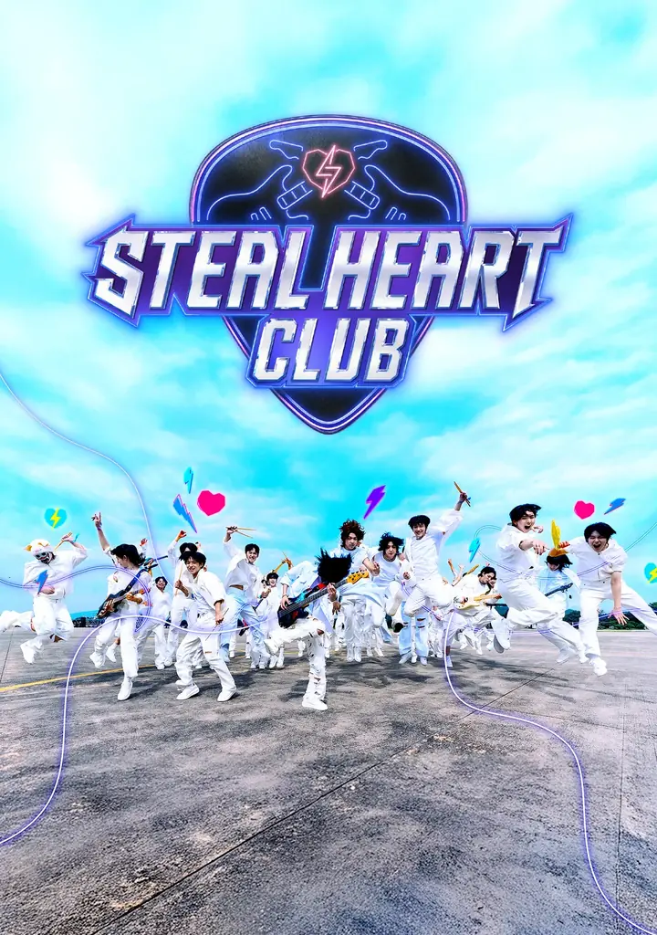 数々の人気オーディション番組を手がけてきたMnetが贈る新番組『STEAL HEART CLUB』を2025年10月21日（火）夜10時より、「ABEMA」にて日韓同時・国内独占無料放送が決定 画像 6