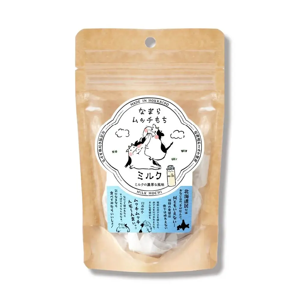 【北海道から】なまらムッチもち！食感がクセになる「北海道きびだんご」新発売！ 画像 8