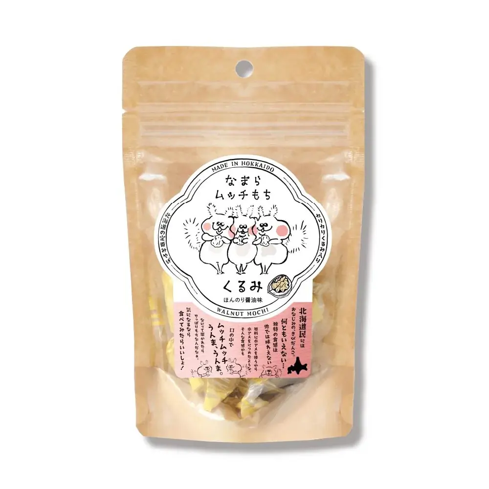 【北海道から】なまらムッチもち！食感がクセになる「北海道きびだんご」新発売！ 画像 9