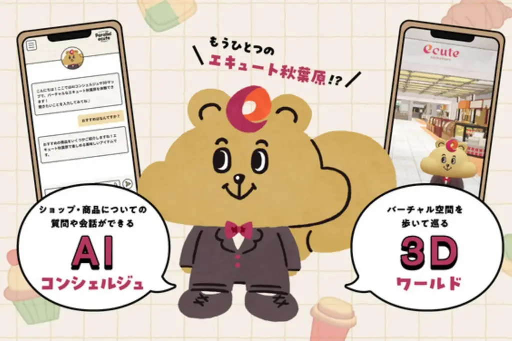 エキュート秋葉原で「ecute Cheese Fes！」開催！ロボットキャストとメタバースでもイベントを盛り上げ！エキュート秋葉原限定のチーズグルメが登場！ 画像 8