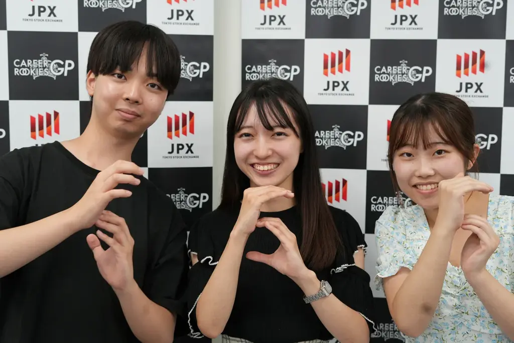 学生向けビジネスコンテスト『CAREER ROOKIES GP 2025』に関東企業支援枠として協賛 画像 10