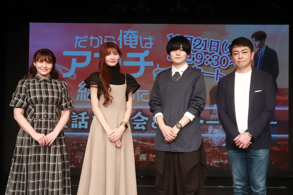 10月21日スタート『アンチと結婚した』吹替版放送