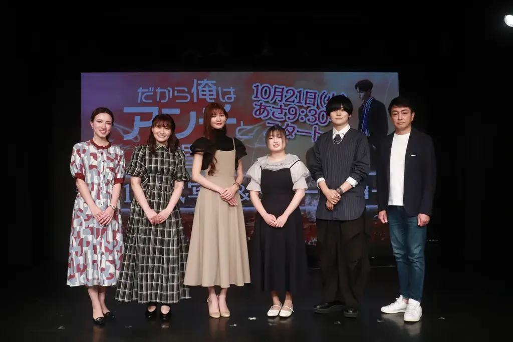 【アジアドラマタイム】「だから俺はアンチと結婚した」テレビ大阪にて10月21日（火）より放送！（TVer配信有） 画像 7