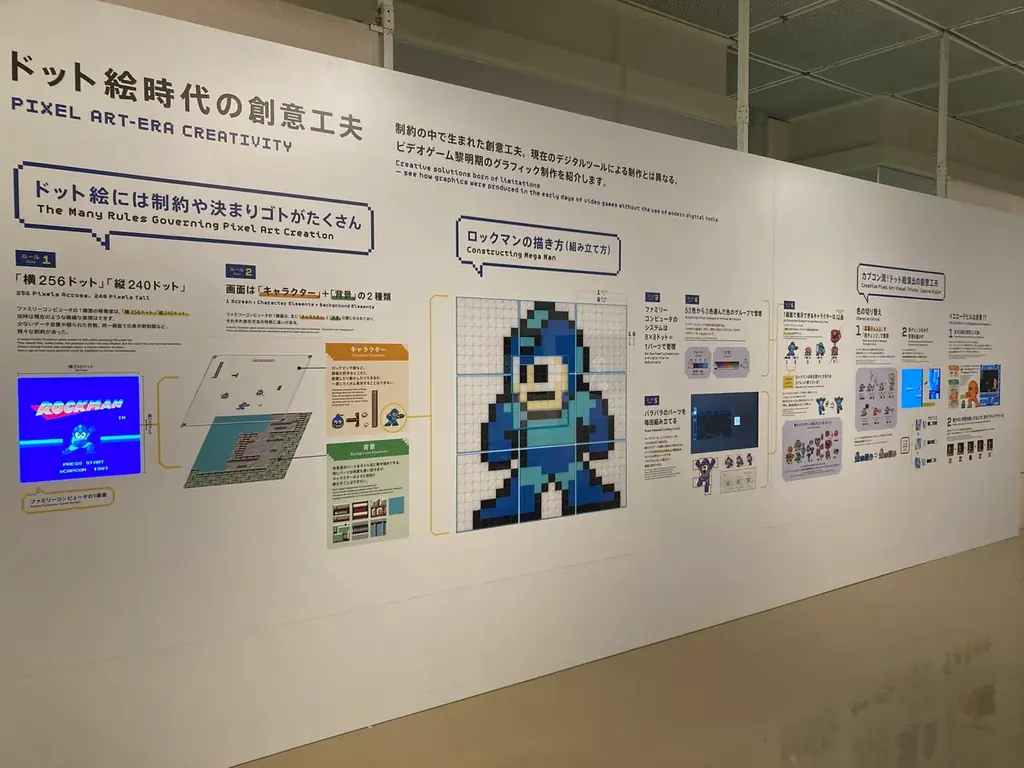 「大カプコン展 ―世界を魅了するゲームクリエイション」が10月19日（日）から鳥取県立博物館にて開催！！ 画像 4