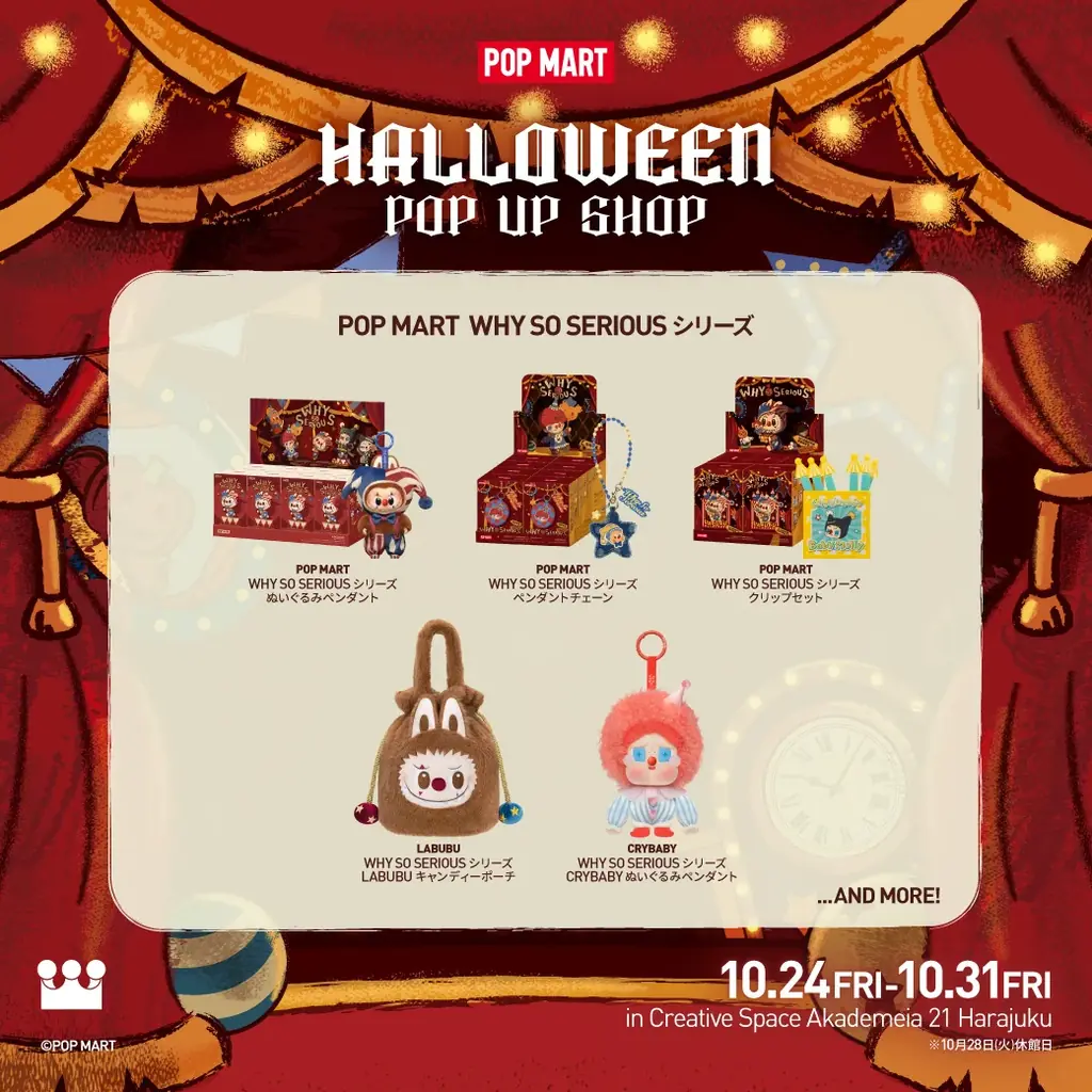 THE MONSTERSやTwinkle Twinkle、DIMOOたちが渋谷・キャットストリートでハロウィンイベントを開催！ 画像 2