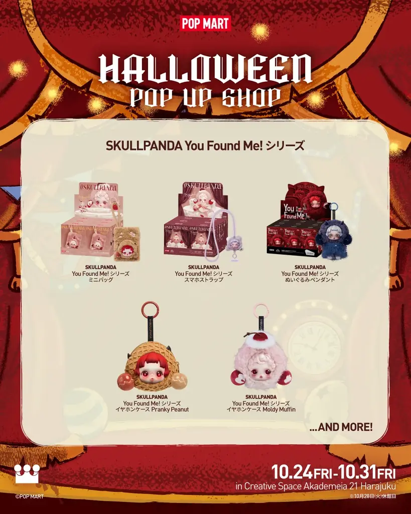 THE MONSTERSやTwinkle Twinkle、DIMOOたちが渋谷・キャットストリートでハロウィンイベントを開催！ 画像 3