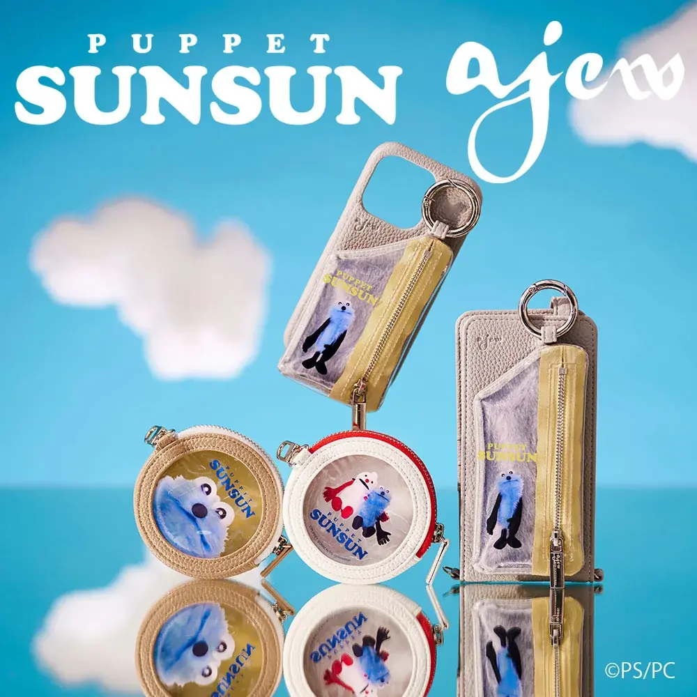 「ajew（エジュー）× PUPPET SUNSUN（パペットスンスン） 」が初コラボアイテム、スマホケースやポーチを10月16日（木）より販売開始。 画像 1