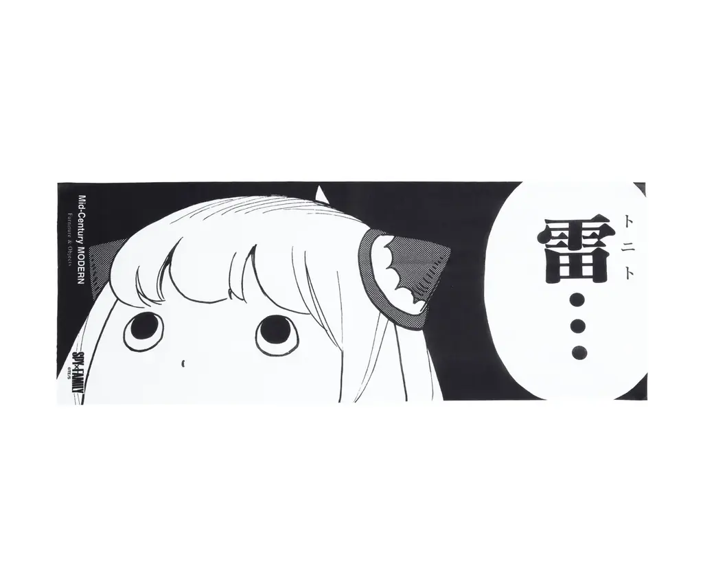 『SPY×FAMILY』とファニチャーショップ『Mid-Century MODERN』がコラボしたポップアップストアが渋谷PARCOに10/31(金)オープン！ 画像 14