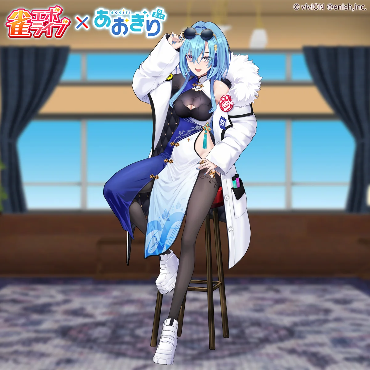 enishの新作麻雀ゲーム『雀エボライブ』、 人気VTuberグループ「あおぎり高校」とのコラボ第2弾を開始！ 画像 10