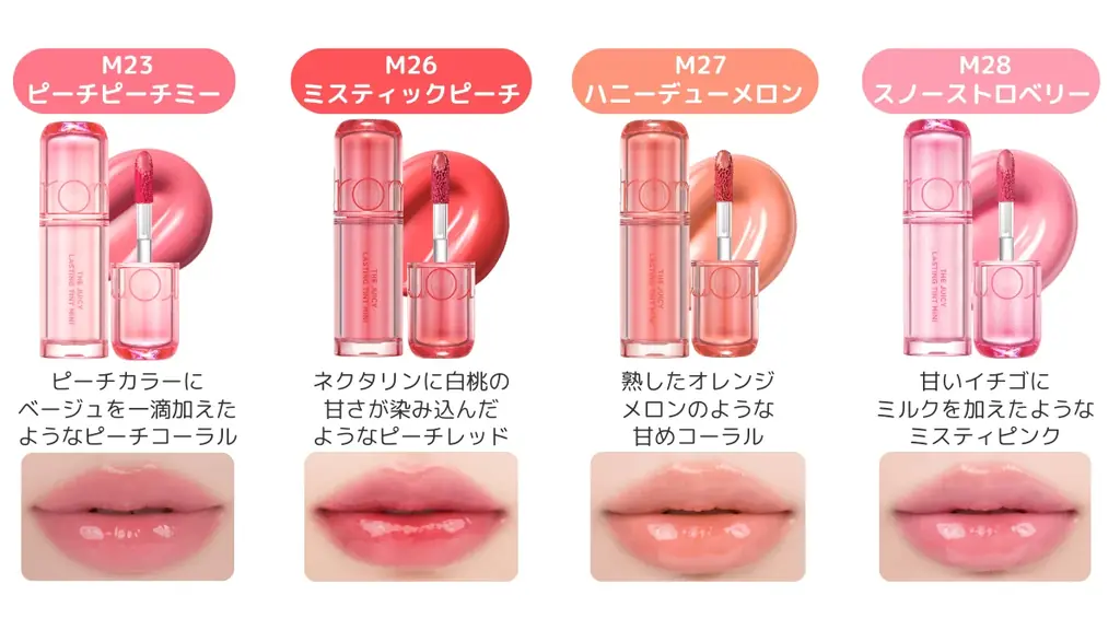 rom&nd人気リップと眉マスカラがポーチにすっぽり可愛いミニサイズに！ 画像 5