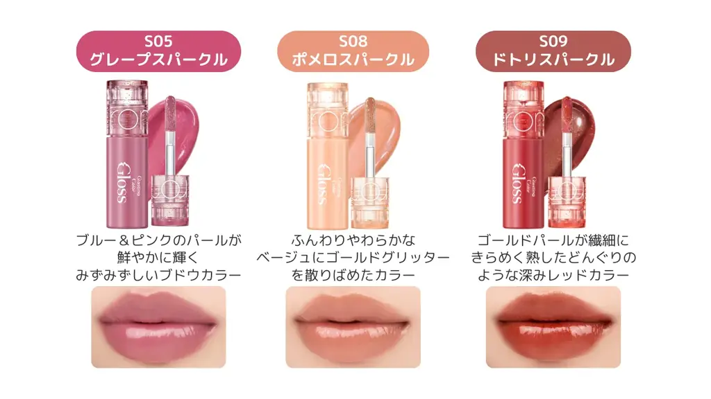 rom&nd人気リップと眉マスカラがポーチにすっぽり可愛いミニサイズに！ 画像 8