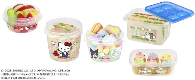 11/1発売 ジップロック×サンリオ限定デザインで登場