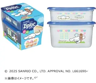 ジップロック®シリーズ初の商品化！ ジップロック® 2025年サンリオキャラクターズのデザインシリーズ　2025年11月1日(土)より、全国にて数量限定で発売開始 画像 4