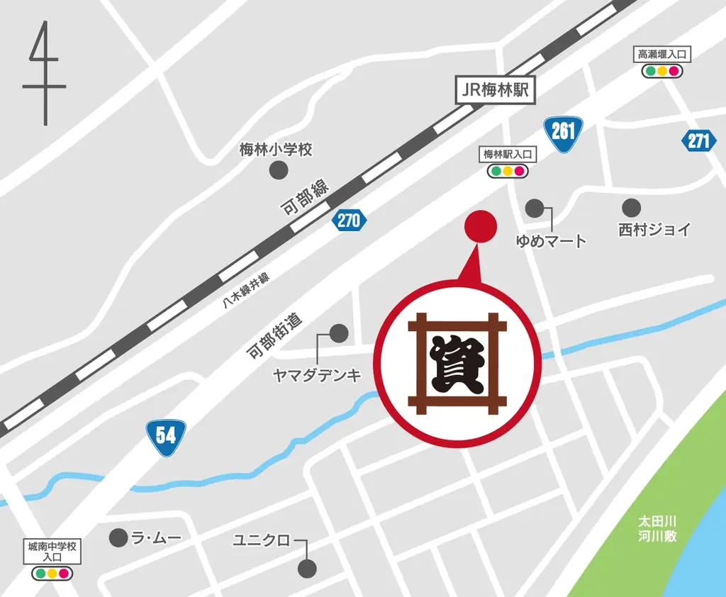 広島市内初出店！広島県内3店舗目！北九州のソウルフード「資さんうどん」は「資さんうどん広島八木店」を11/7（金）午前10時～グランドオープン！美味しいお食事と笑顔でお客さまに幸せをお届けします！ 画像 2