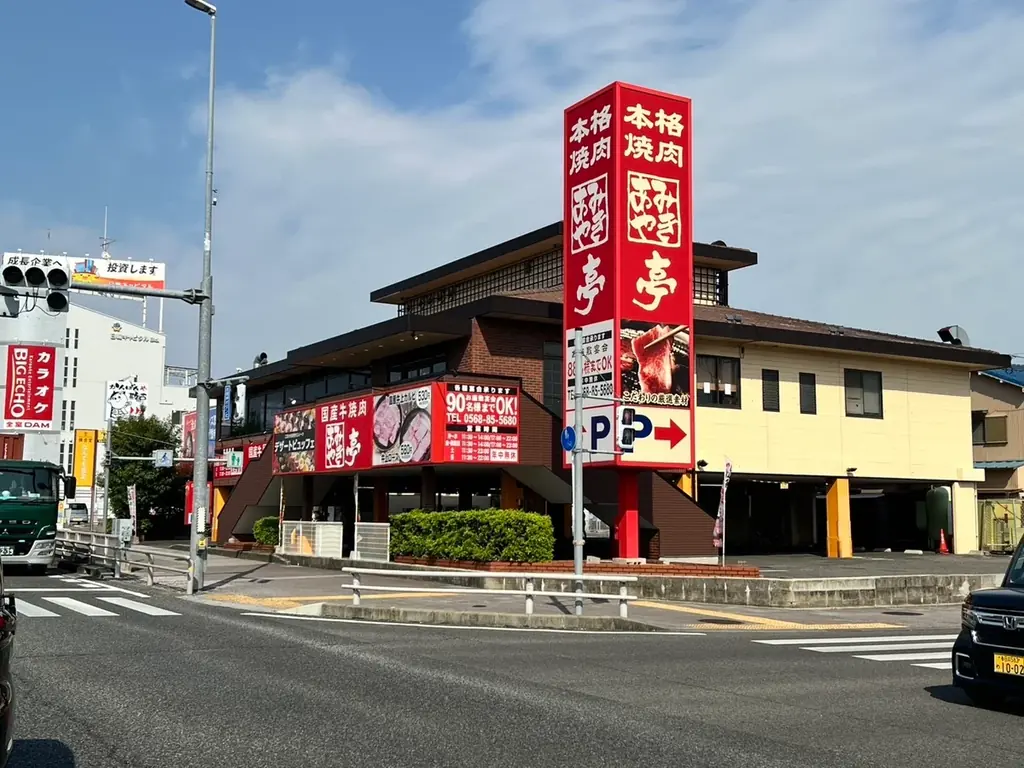 【あみやき亭お肉の工場直売市】公式LINEアカウントを開設！毎週末のお得情報をお届けします！ 画像 1