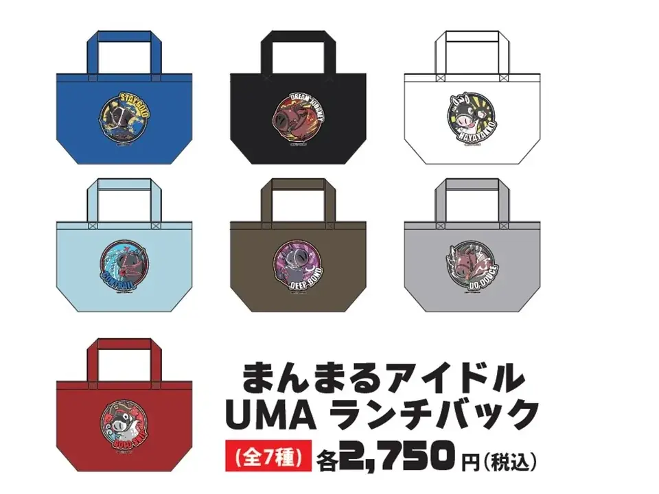 競走馬グッズブランド『UMAbred』が天皇賞（秋）の開催に合わせPOPUPを開催。過去に天皇賞（秋）を制した名馬たちの新グッズが登場！また新シリーズ「まんまるUMA」シリーズも初登場！！ 画像 18