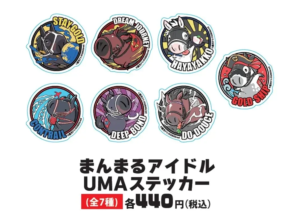 競走馬グッズブランド『UMAbred』が天皇賞（秋）の開催に合わせPOPUPを開催。過去に天皇賞（秋）を制した名馬たちの新グッズが登場！また新シリーズ「まんまるUMA」シリーズも初登場！！ 画像 19