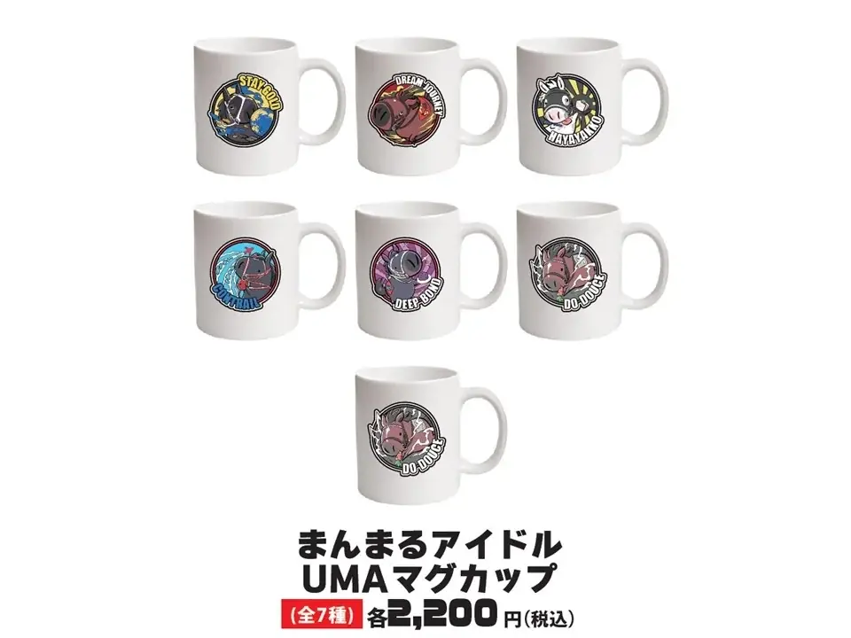 競走馬グッズブランド『UMAbred』が天皇賞（秋）の開催に合わせPOPUPを開催。過去に天皇賞（秋）を制した名馬たちの新グッズが登場！また新シリーズ「まんまるUMA」シリーズも初登場！！ 画像 20