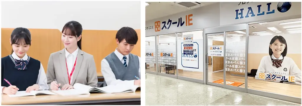 高知にスクールIEフジグラン校開校、10/25〜無料学力診断実施