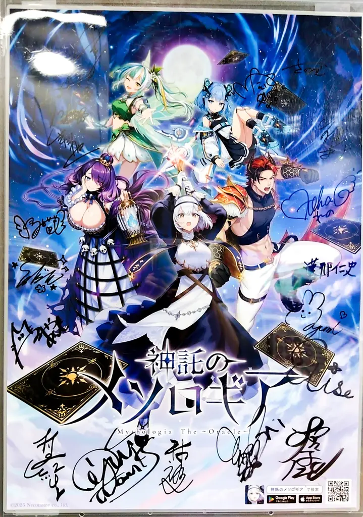 アニメイト4店舗で声優78名の直筆ポスター展示｜ベストカレンダー