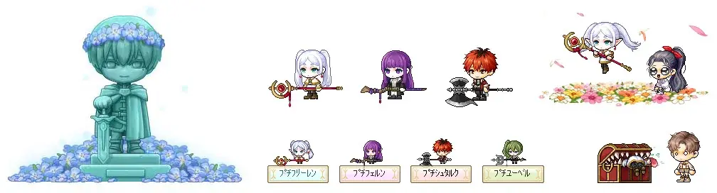 『メイプルストーリー』 × アニメ『葬送のフリーレン』コラボ特設サイト＆新PVを公開！ 画像 6