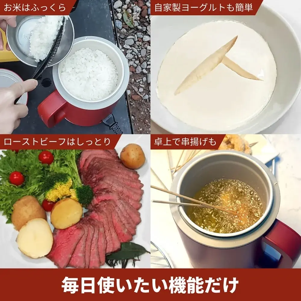 キャンプの楽しみを広げるならミニ炊飯器! 電源なしサイトでもポータブル電源があれば、調理も後片付けも驚くほど簡単 画像 5
