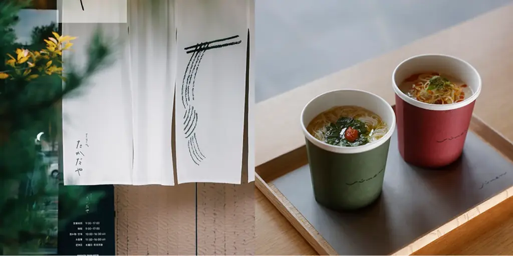 【シーズンレスへの挑戦】冬でも行列ができる奈良のそうめん専門店『てのべたかだや』のスイーツも注目！新メニュー「和栗BENTO」を2025年10月1日（水）開始 画像 2