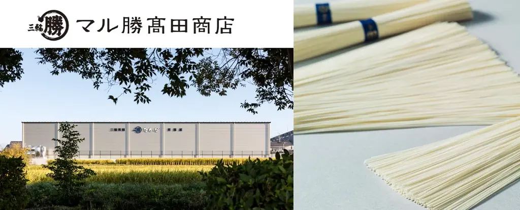 【シーズンレスへの挑戦】冬でも行列ができる奈良のそうめん専門店『てのべたかだや』のスイーツも注目！新メニュー「和栗BENTO」を2025年10月1日（水）開始 画像 5