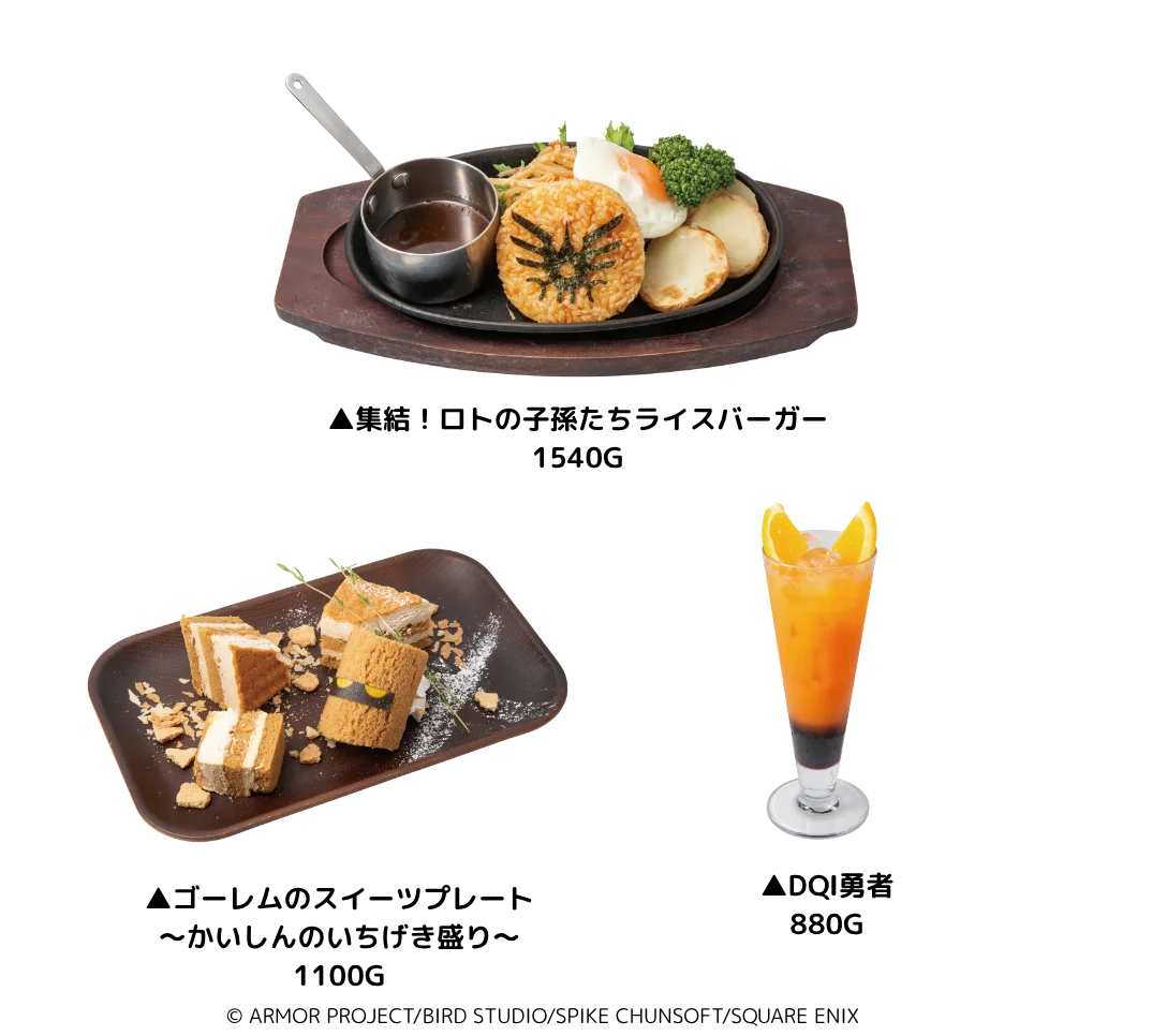 LUIDA’S　BAR『ドラゴンクエストⅠ&Ⅱ』発売記念イベントの開催が決定！ 画像 2