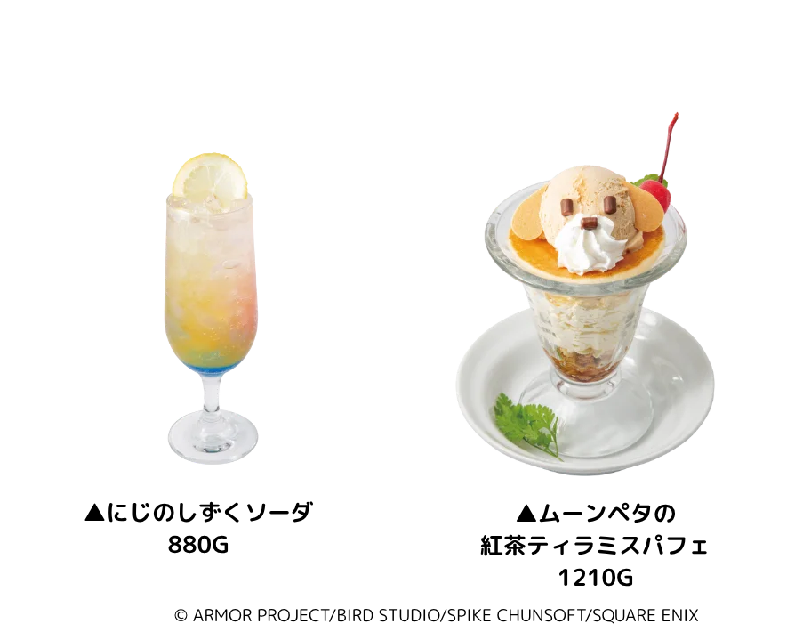 LUIDA’S　BAR『ドラゴンクエストⅠ&Ⅱ』発売記念イベントの開催が決定！ 画像 3