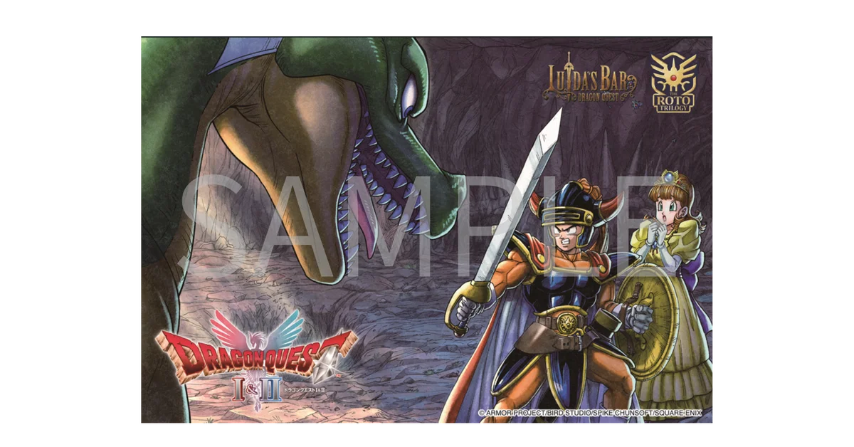 LUIDA’S　BAR『ドラゴンクエストⅠ&Ⅱ』発売記念イベントの開催が決定！ 画像 4