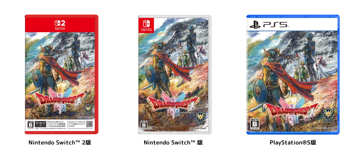 LUIDA’S　BAR『ドラゴンクエストⅠ&Ⅱ』発売記念イベントの開催が決定！ 画像 6