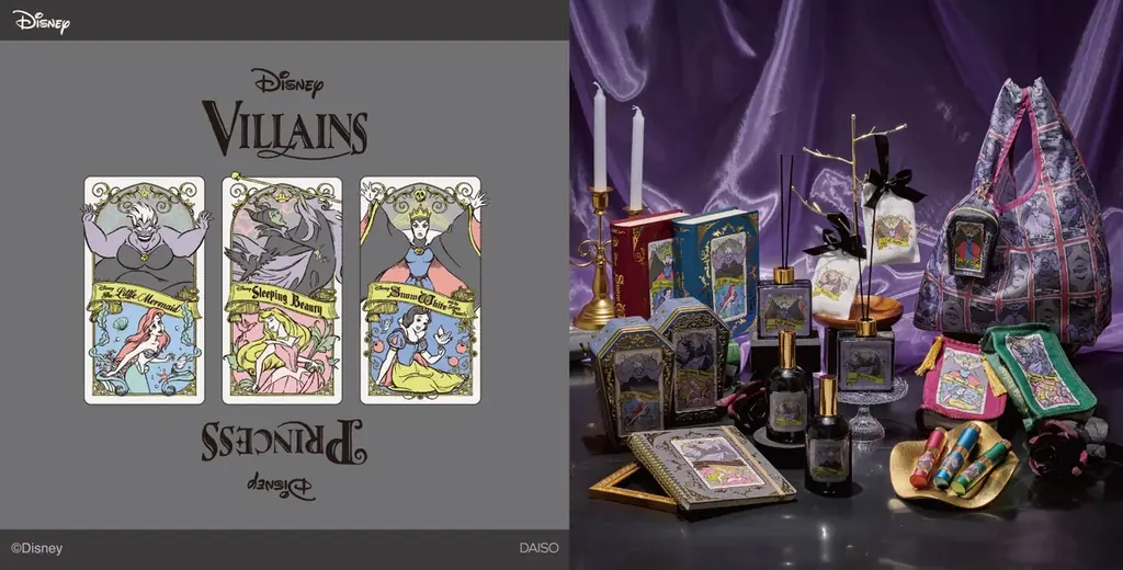 THREEPPY、10月下旬発売　ディズニーヴィランズ雑貨