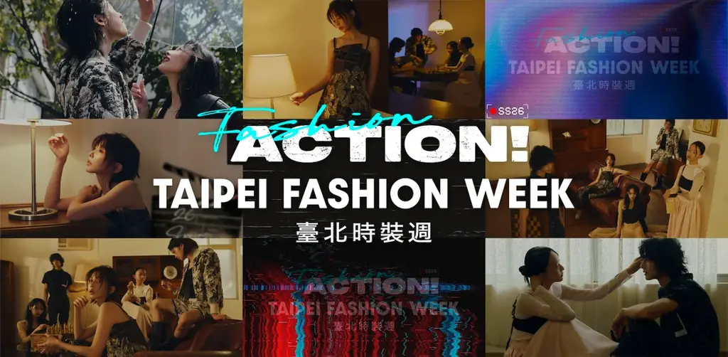 ​​台北ファッションウィーク2026春夏「Fashion, Action!」開幕！ 画像 1