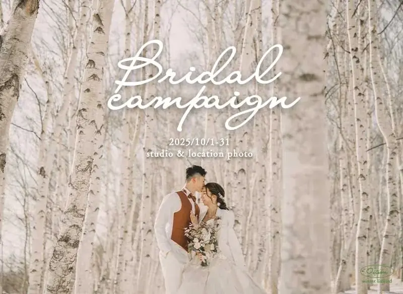 【最旬トレンド】雪とアートが織りなす非日常へ！花嫁の夢を叶える絶景フォト 画像 6