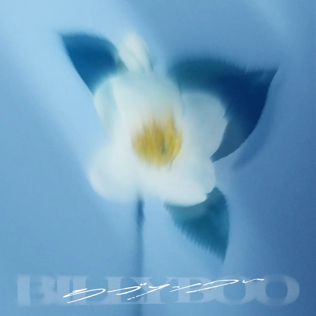 4人組バンド BILLY BOO”WIGGLY tour 2025-2026”開幕！ツアー初日、地元・仙台公演にて新曲「ラブソング」配信リリースを発表！ 画像 8