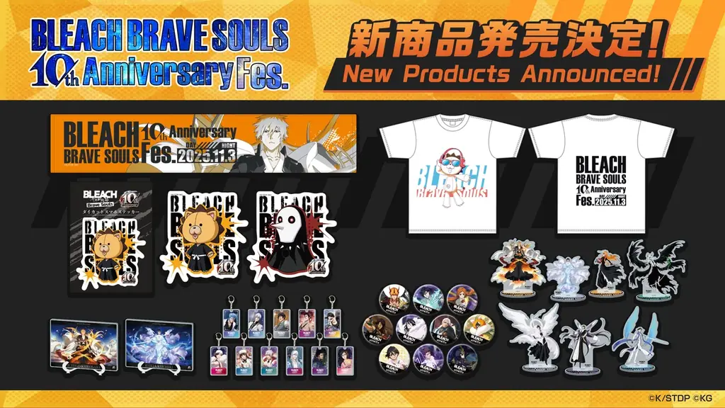 『BLEACH Brave Souls』10周年記念特別・原作スペシャルコラボガチャに一護、恋次が登場！ 画像 4