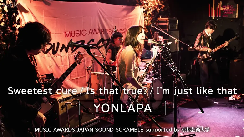 「MUSIC AWARDS JAPAN SOUND SCRAMBLE supported by 京都芸術大学」10月17日（金）21:00より3週にわたってMAJ公式YouTubeチャンネルにて公開！ 画像 2