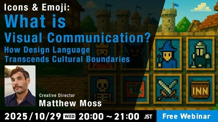 【クリエイター向け】絵文字・アイコン・文字で見る日米カルチャーの違いとは？10/29（水）無料セミナー「“視覚コミュニケーション”とは？ 文化を超えて伝えるデザインのしくみ」開催 画像 2