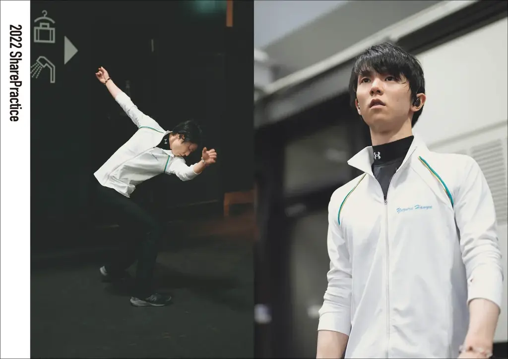 羽生結弦の10年間を記録した、練習着にこだわった写真集『羽生結弦 2015-2025』（撮影：田中宣明）が10月21日に発売！ 画像 4